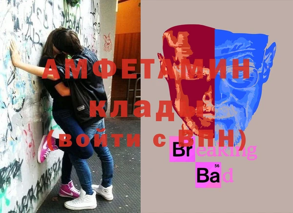 экстази Бугульма